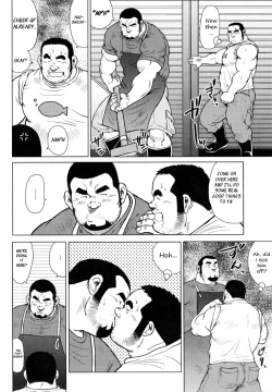 Page 3 of Fish Dealer Kensuke