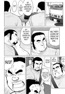 Page 52 of Fish Dealer Kensuke