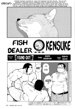 Page 69 of Fish Dealer Kensuke