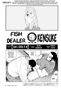 Page 93 of Fish Dealer Kensuke