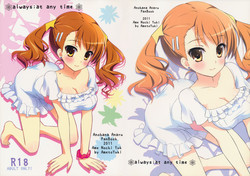 Download always; at any time