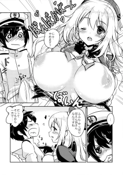 Page 8 of Coffee Choco Atago