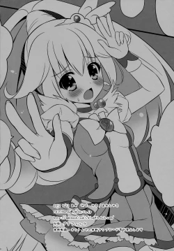 Page 19 of Watashi o Comike ni Tsurete tte