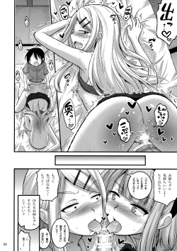Page 24 of Futari to Shota no Himegoto Summer