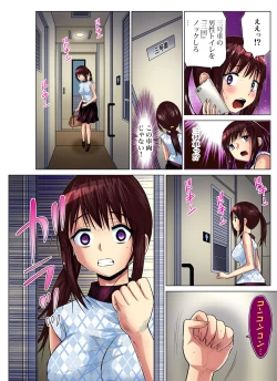 Page 144 of Gaticomi Vol.59