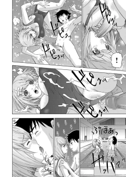 Page 96 of Gaticomi Vol.58