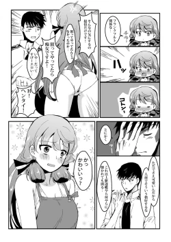 Page 12 of Akashi to Hamabe de