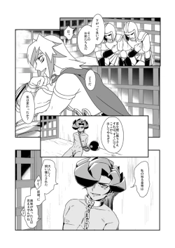 Page 55 of Shi no Kioku ni Senbetsu o + Yami ni Torawareta Bansan