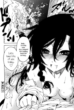 Page 24 of Nen ni wa Nen o... | Look Before You Leap