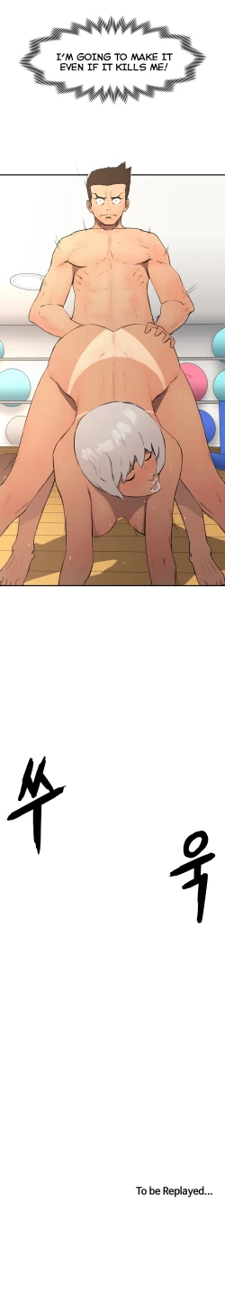 Page 160 of Refrain Love Ch.1-14