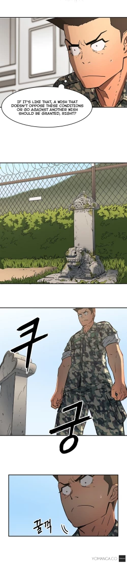 Page 320 of Refrain Love Ch.1-14