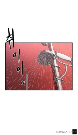 Page 377 of Refrain Love Ch.1-14