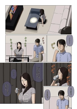 Page 3 of Boshi Soukan Nozokinozokare