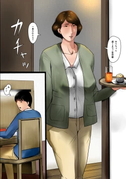 Page 2 of Papa ni wa Naisho no Boshi no Fureai