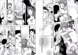 Page 10 of 7-kakan. ~ Nonke wa Gay ni Mezameru ka? 2