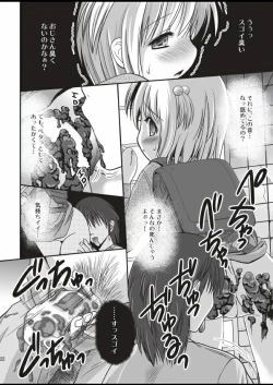 Page 22 of Putit-Scat 5