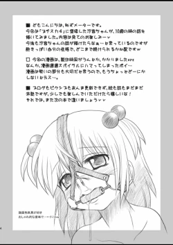 Page 4 of Putit-Scat 5