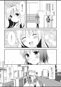 Page 22 of Putit-Scat 11