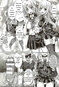 Page 2 of INSERT LEVEL 5: Danjo Kousaku Ecstasy