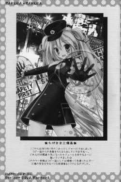 Page 15 of Sakura・Sakura