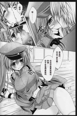 Page 4 of Sakura・Sakura