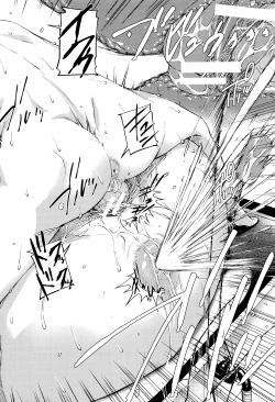 Page 113 of Jokyoushi Chitai Tousatsuroku