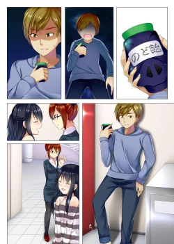 Page 26 of Zettai Fukujuu Saimin Voice ~ Ore no Koe ni Subete no Onna-tachi ga Shitagau Saimin Ame