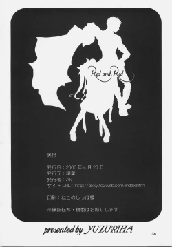 Page 21 of Red and Red