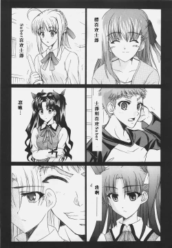 Page 4 of Red and Red