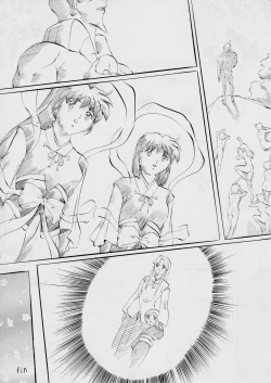 Page 23 of 亜衣&麻衣D・S 天女再臨