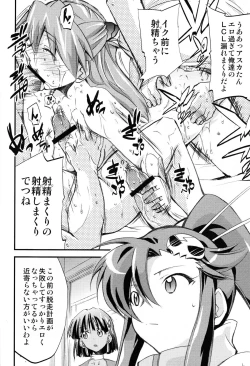 Page 15 of Hi Energy 10