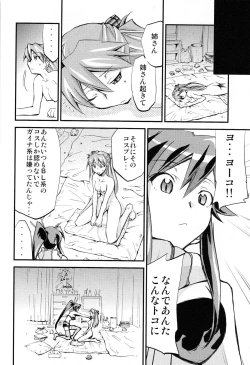 Page 17 of Hi Energy 10