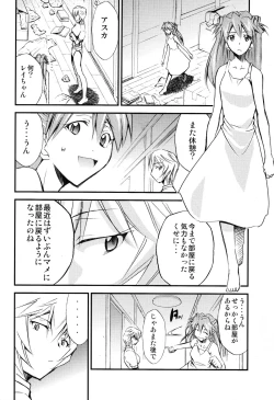 Page 25 of Hi Energy 10