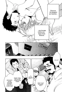 Page 102 of Giocatore, Houkaku Keikaku. - To capture a giocatore.