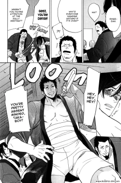 Page 178 of Giocatore, Houkaku Keikaku. - To capture a giocatore.