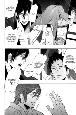 Page 184 of Giocatore, Houkaku Keikaku. - To capture a giocatore.