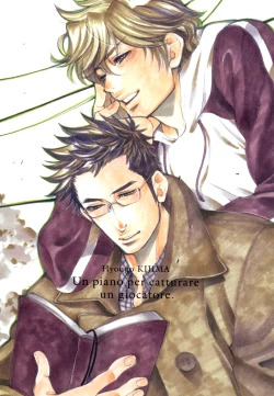 Page 7 of Giocatore, Houkaku Keikaku. - To capture a giocatore.