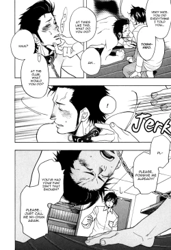 Page 88 of Giocatore, Houkaku Keikaku. - To capture a giocatore.