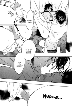 Page 91 of Giocatore, Houkaku Keikaku. - To capture a giocatore.