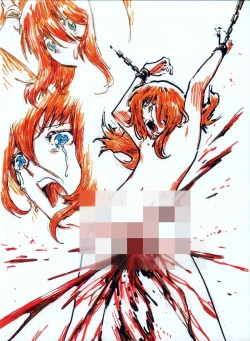 Page 13 of Incest Love