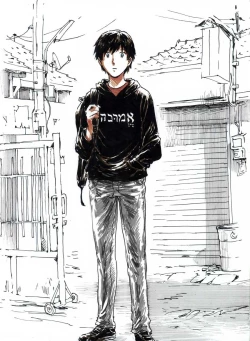 Page 35 of Incest Love