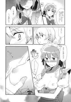 Page 13 of Maid Sayaka ga Gohoushi Shichau Hon