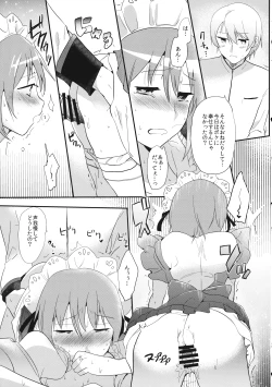 Page 20 of Maid Sayaka ga Gohoushi Shichau Hon