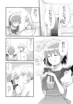 Page 29 of Maid Sayaka ga Gohoushi Shichau Hon