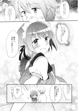 Page 30 of Maid Sayaka ga Gohoushi Shichau Hon