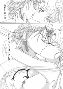 Page 17 of Demande x Usagi Manga