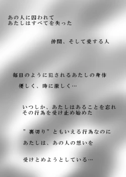 Page 2 of Demande x Usagi Manga