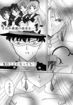 Page 36 of Demande x Usagi Manga