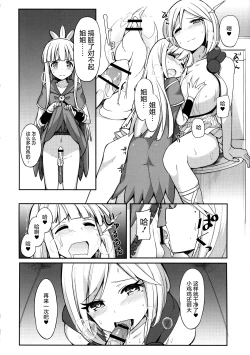 Page 17 of Twitter de Shiriatta Onee-san to Comike de Cross Fate Shitara Suggo~i Koi no Dechatta