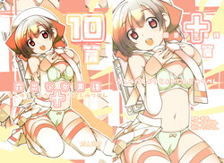 Download Roshutsu Shoujo Itan Juppen